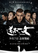 怡红院五月天